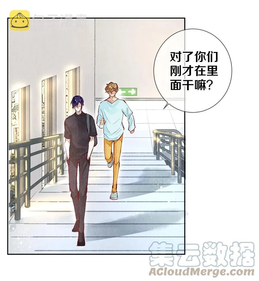 67 帮我 第31页