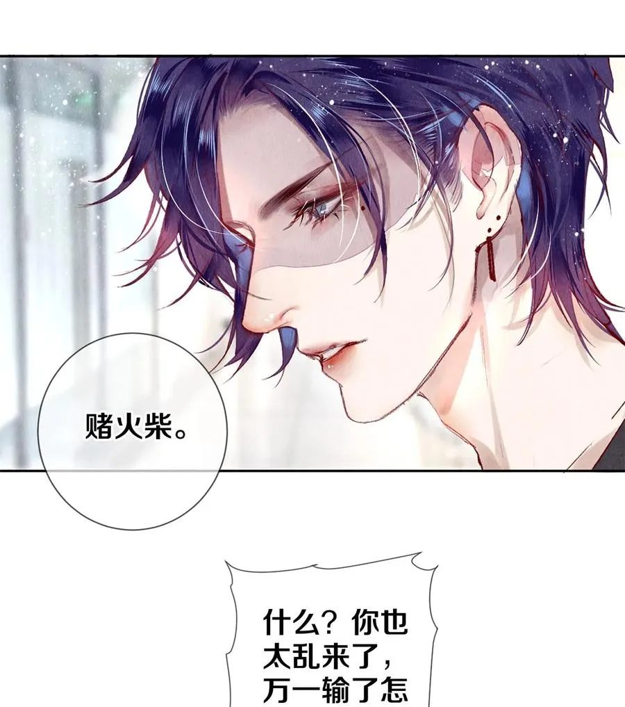 67 帮我 第32页
