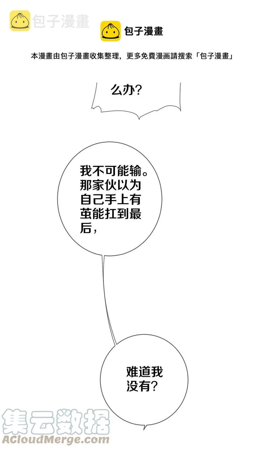 67 帮我 第33页