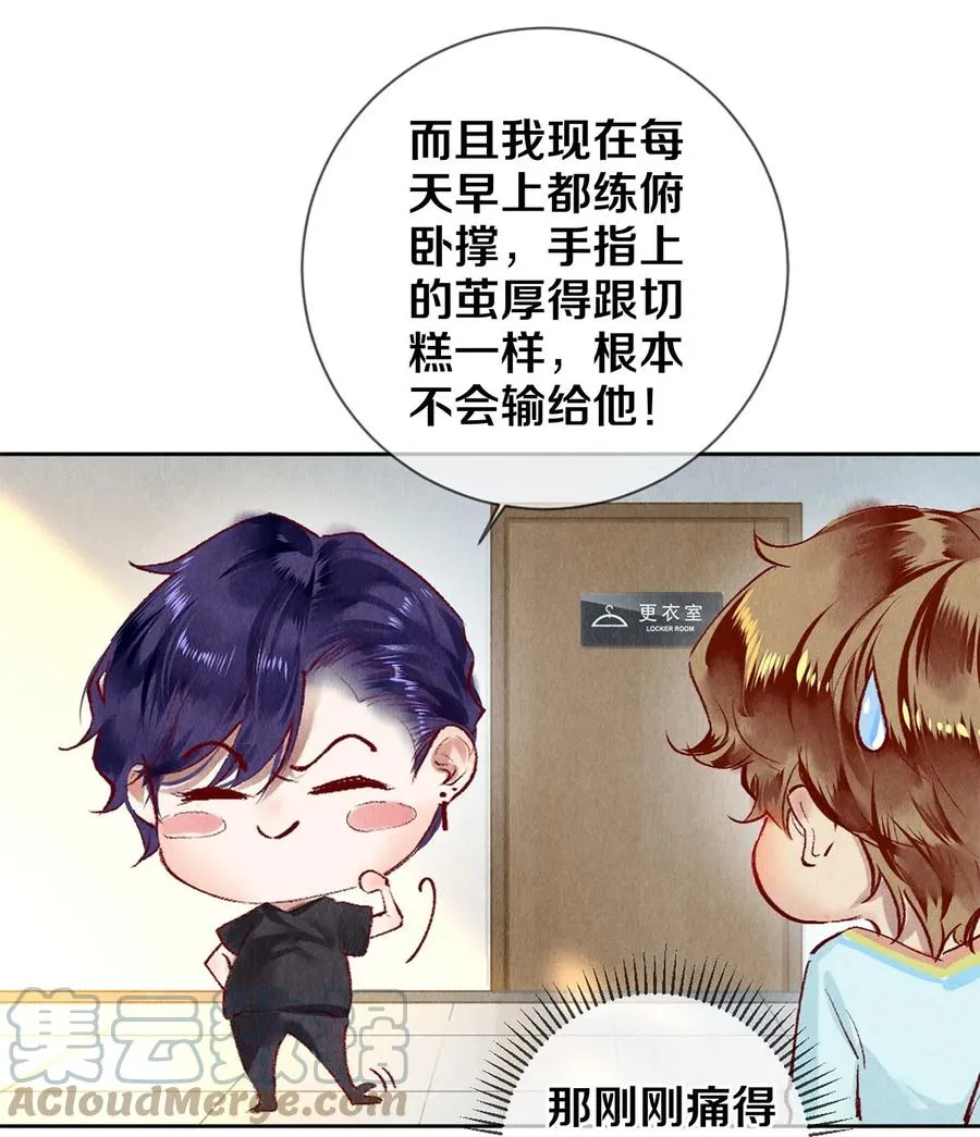 67 帮我 第35页