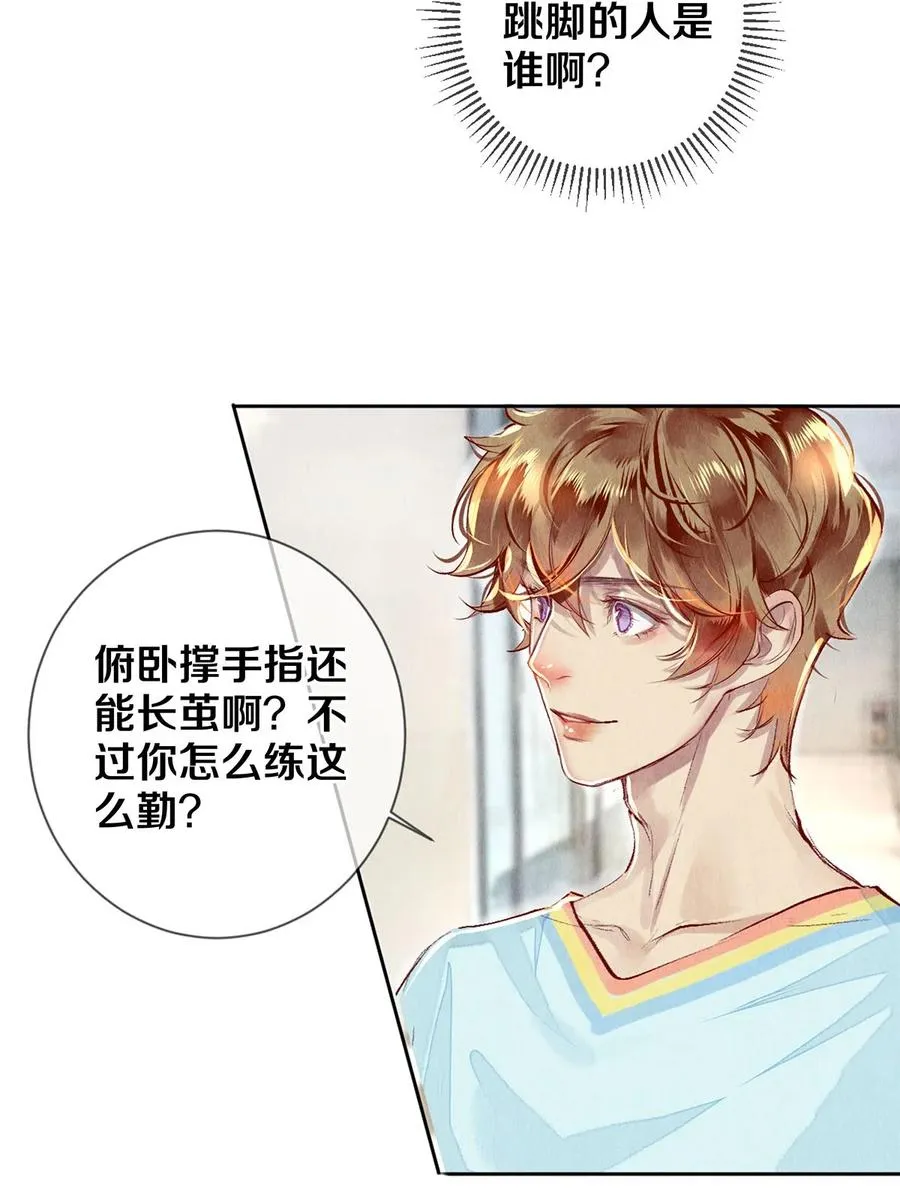 67 帮我 第36页