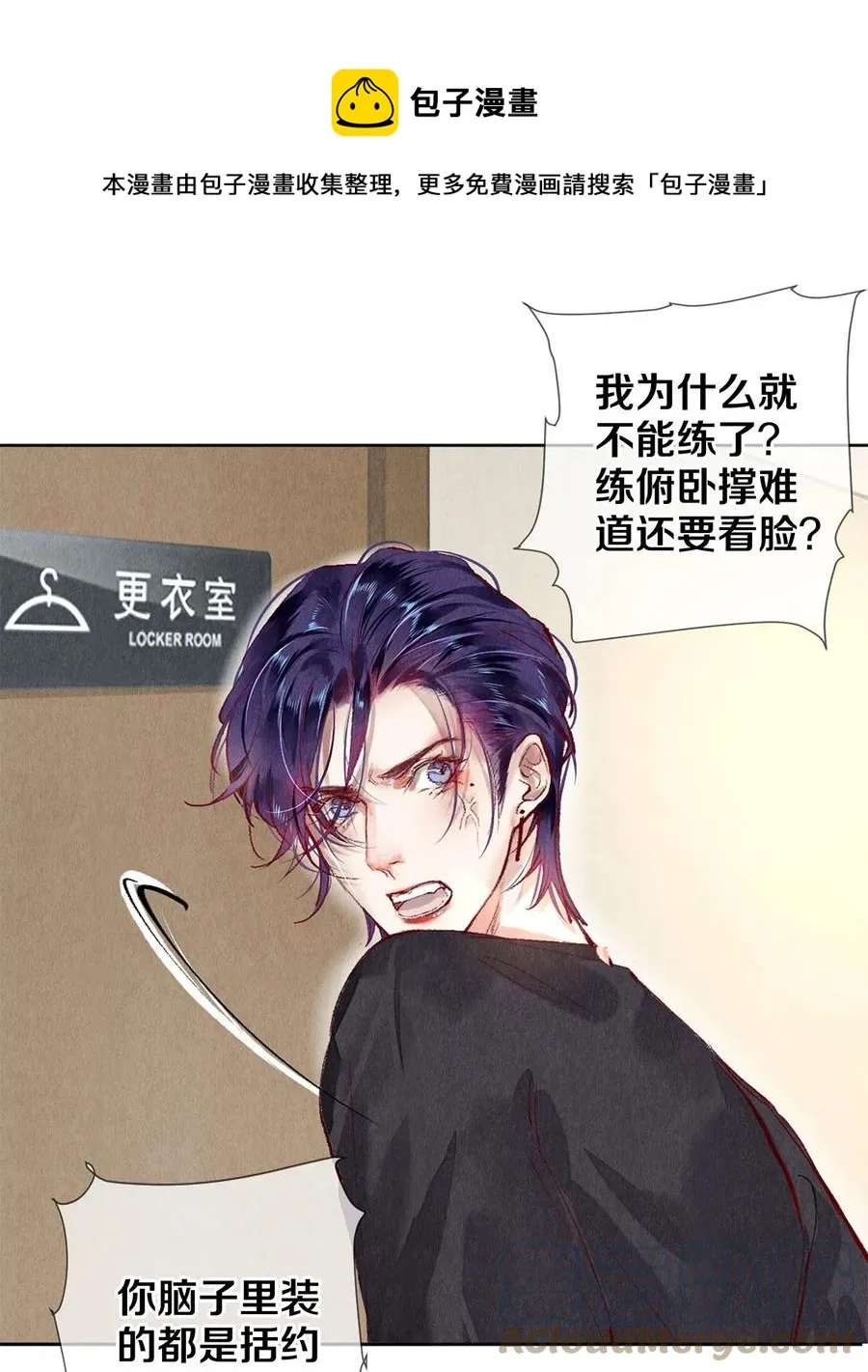67 帮我 第37页