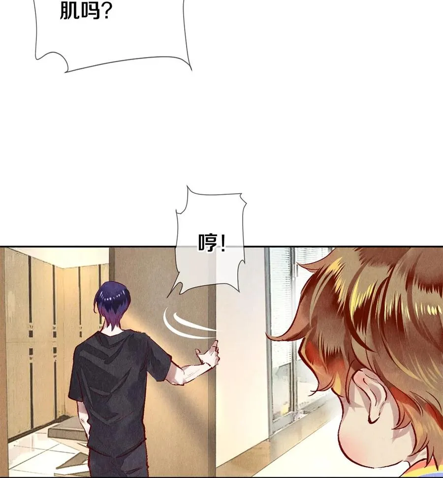 67 帮我 第38页
