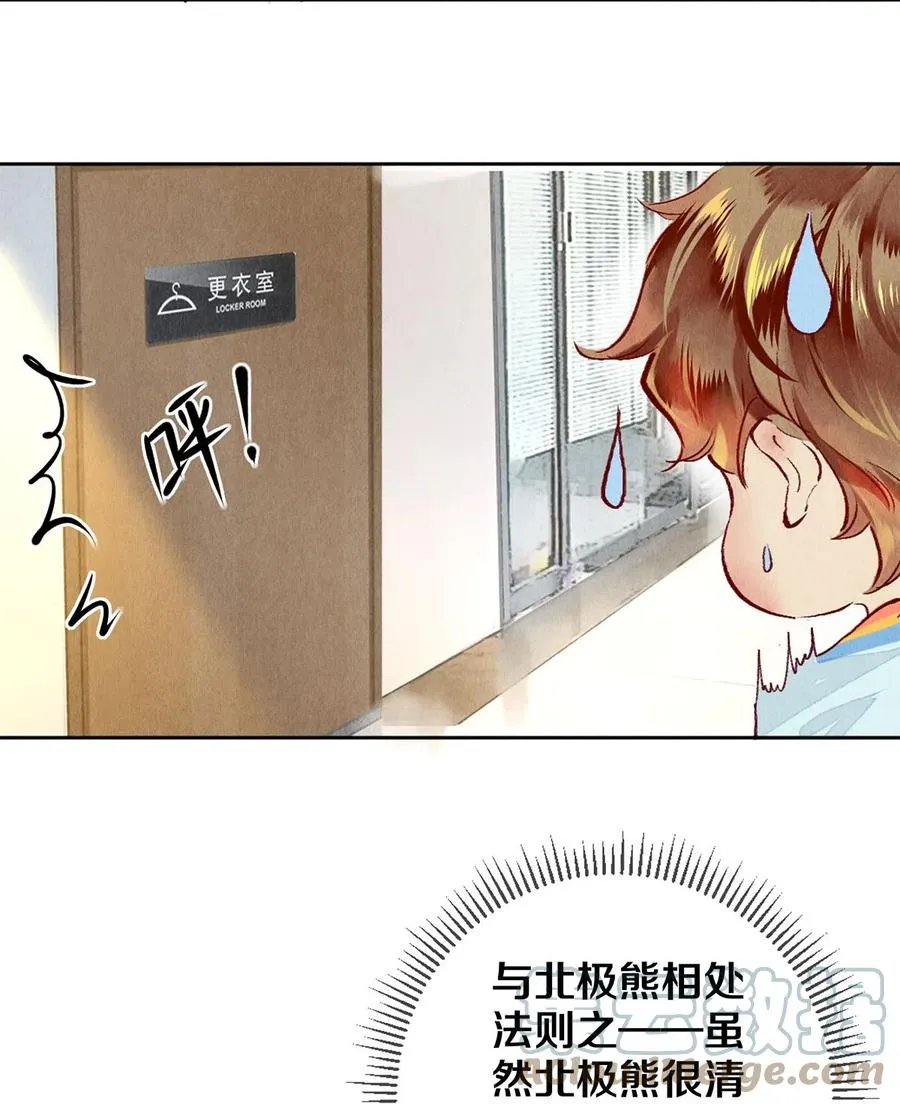 67 帮我 第39页