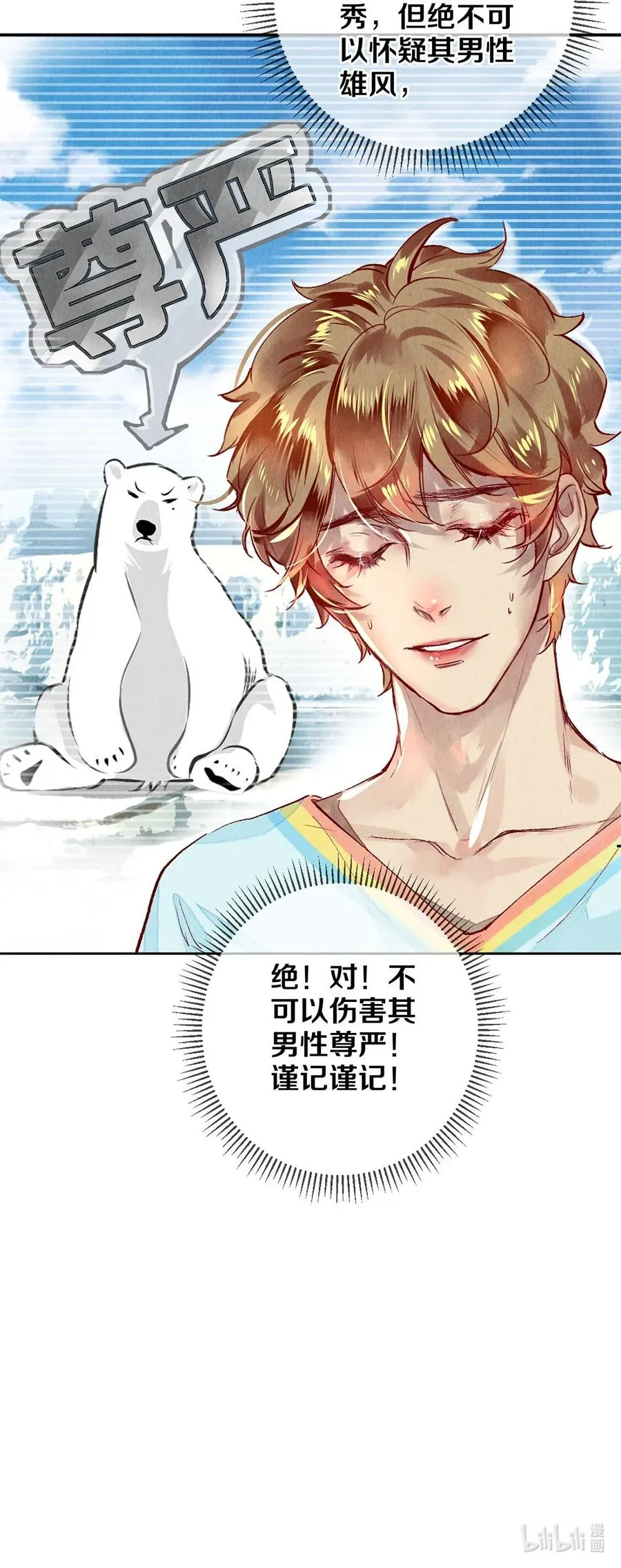 67 帮我 第40页