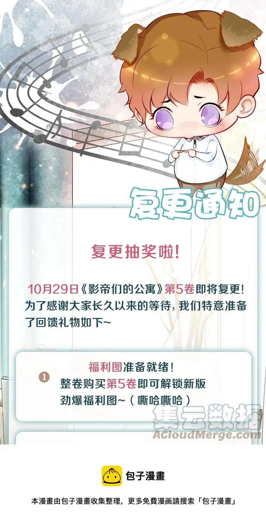 67 帮我 第41页