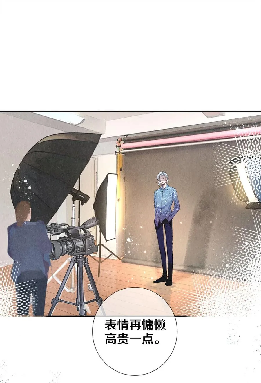 65 令人嫉妒得要命 第2页