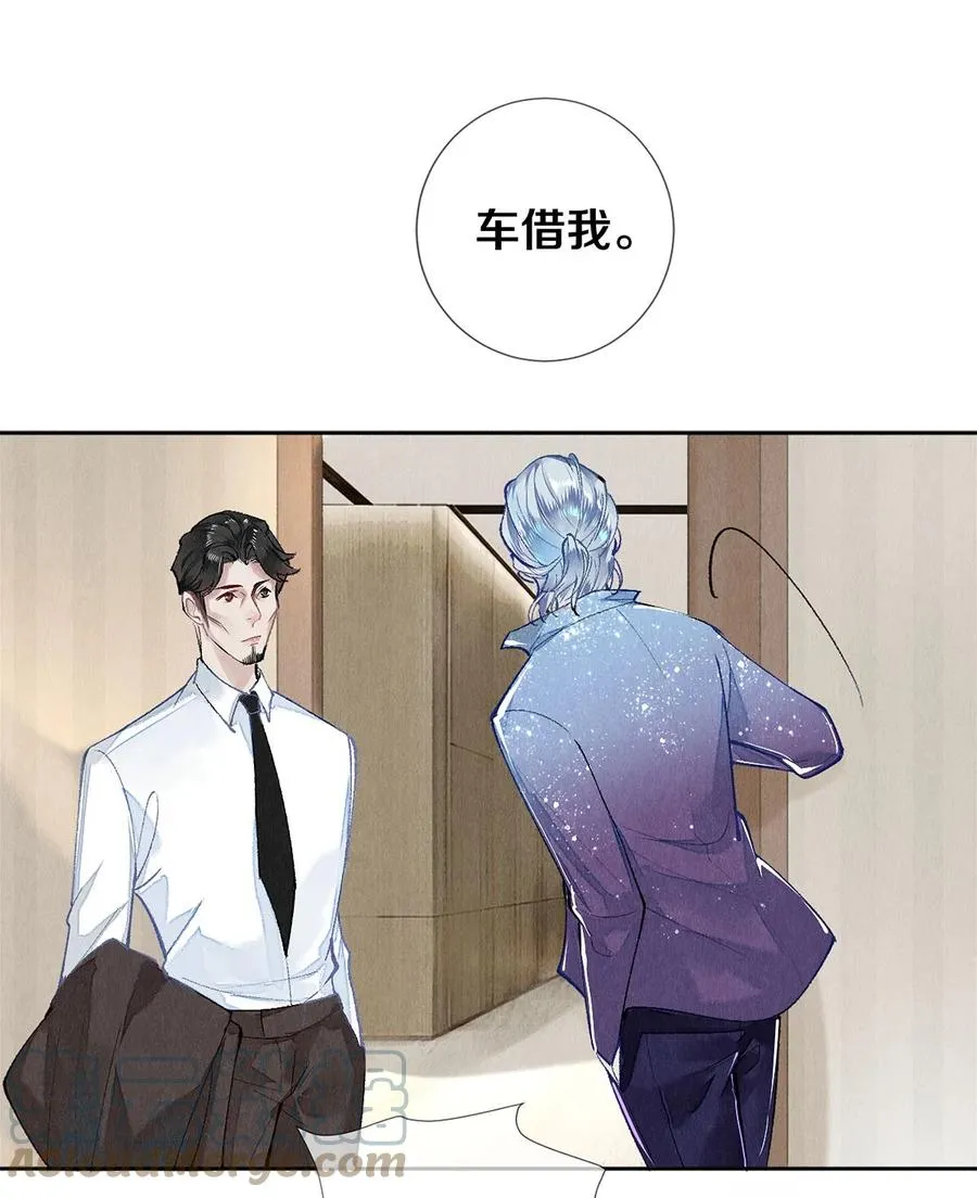 65 令人嫉妒得要命 第19页