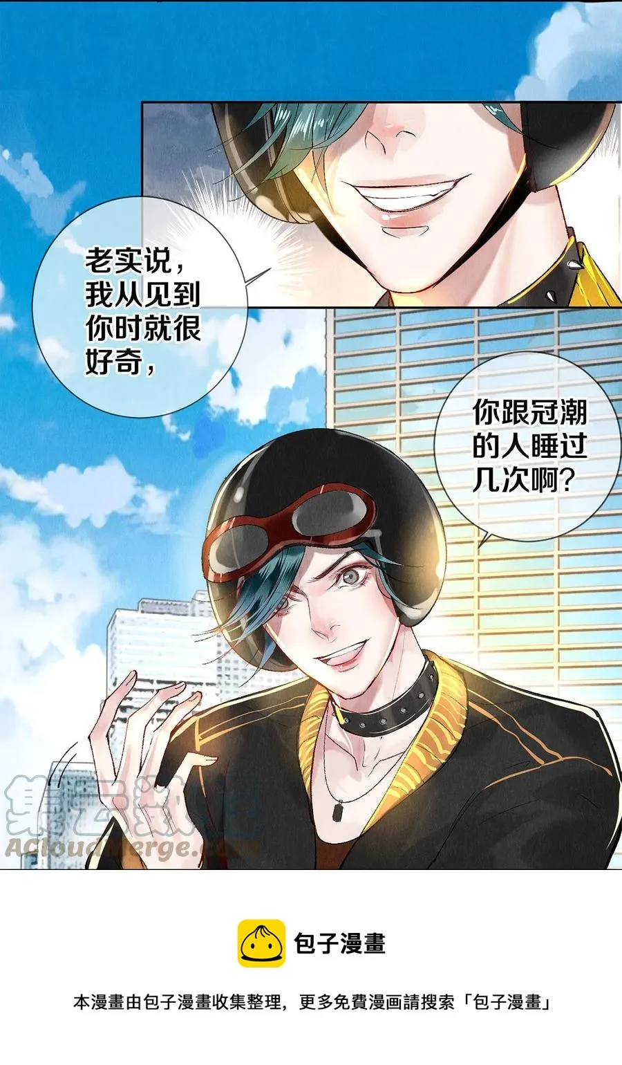 64 你有没有兴趣跟他组个组合 第5页