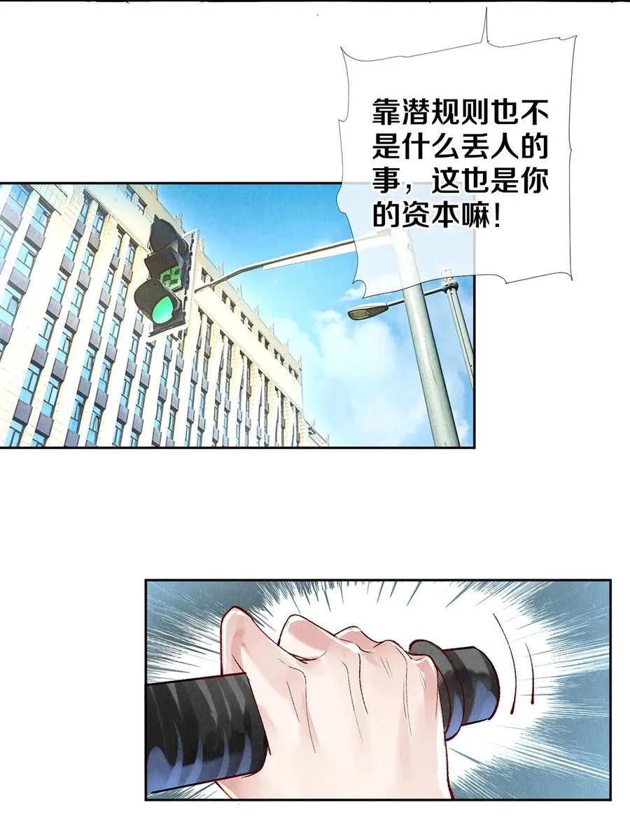 64 你有没有兴趣跟他组个组合 第6页