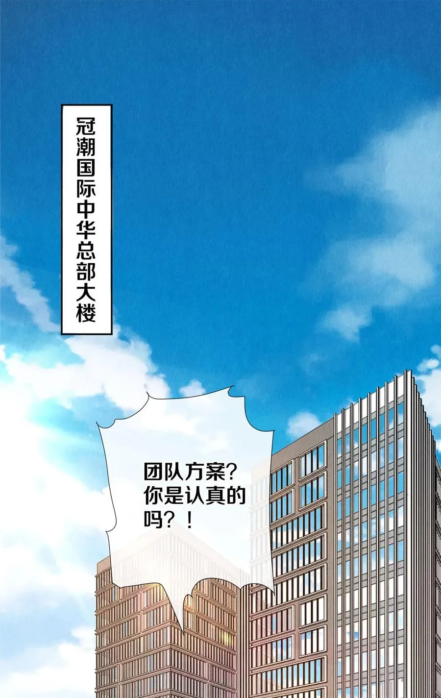 63 新的偶像团体 第2页