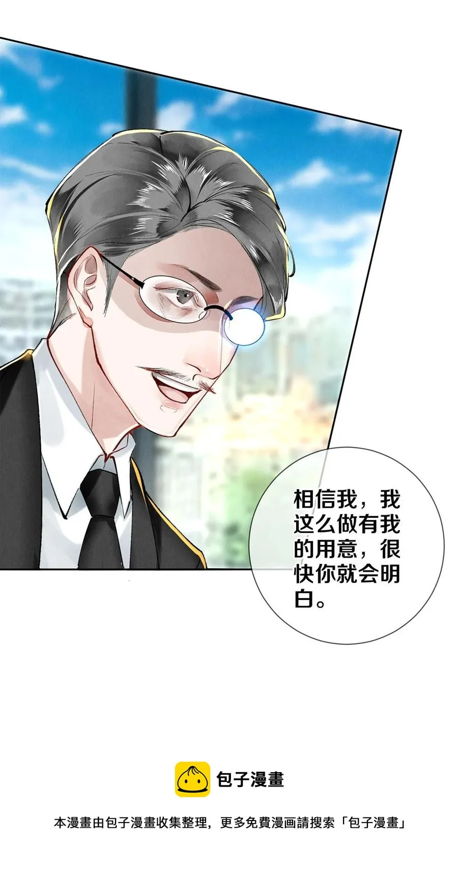 63 新的偶像团体 第9页