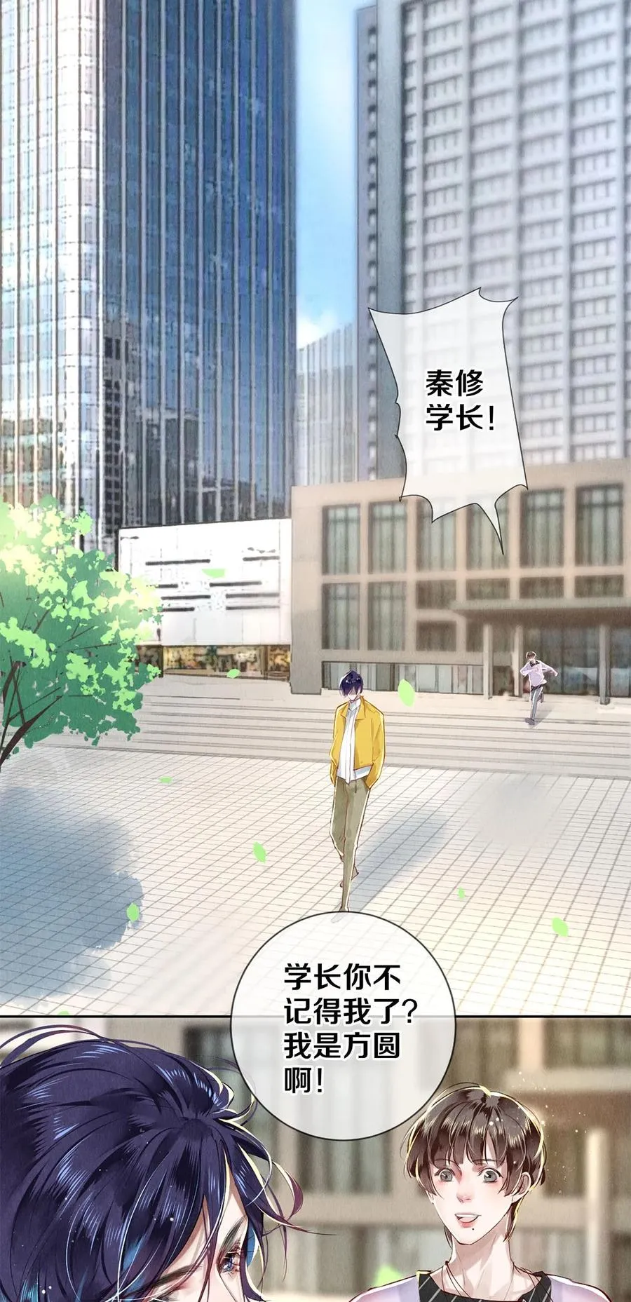 63 新的偶像团体 第32页