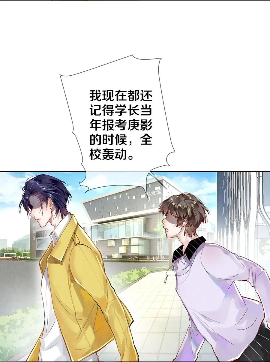 63 新的偶像团体 第35页