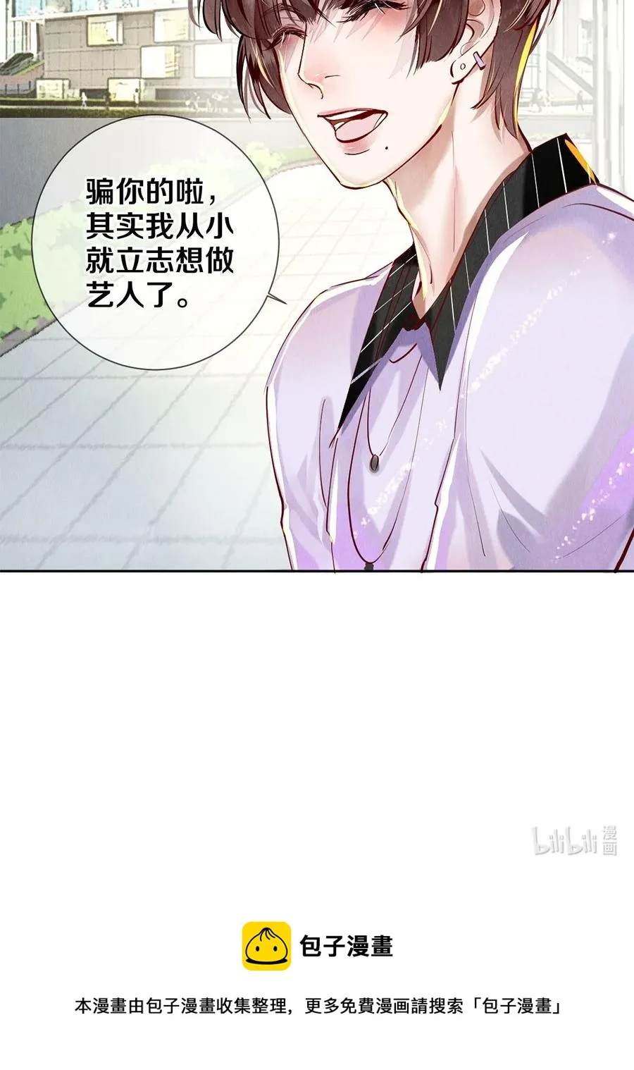 63 新的偶像团体 第40页