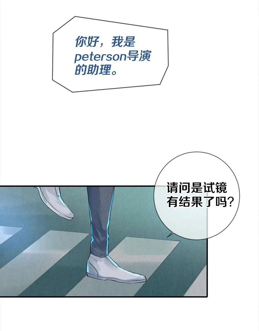 62 校花的双重标准 第8页