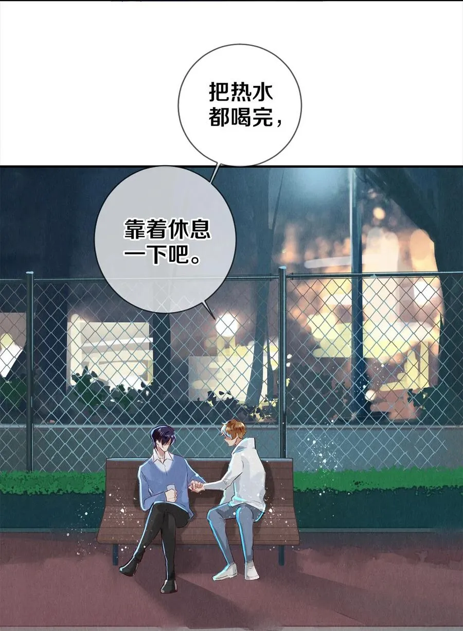 62 校花的双重标准 第19页