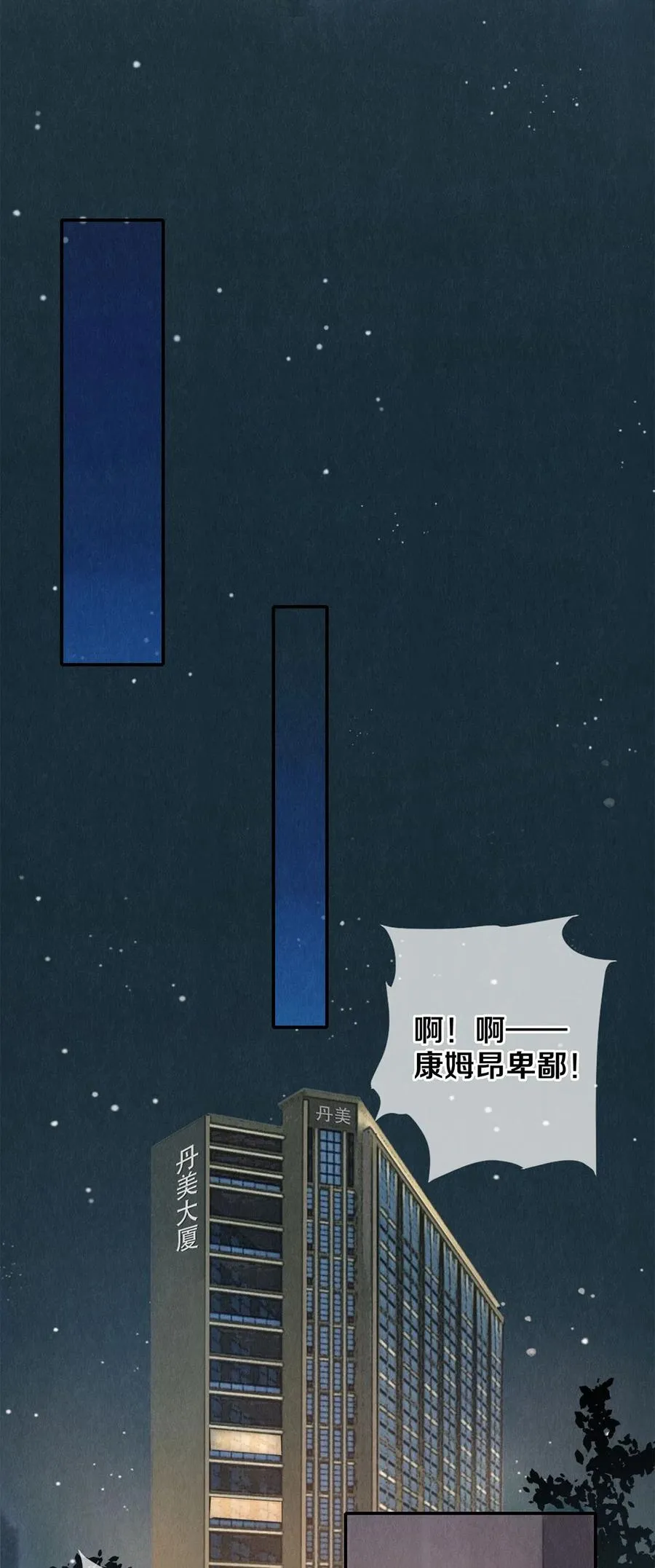 62 校花的双重标准 第28页