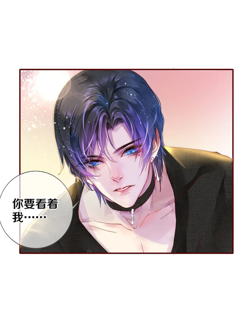 01 演戏 第4页