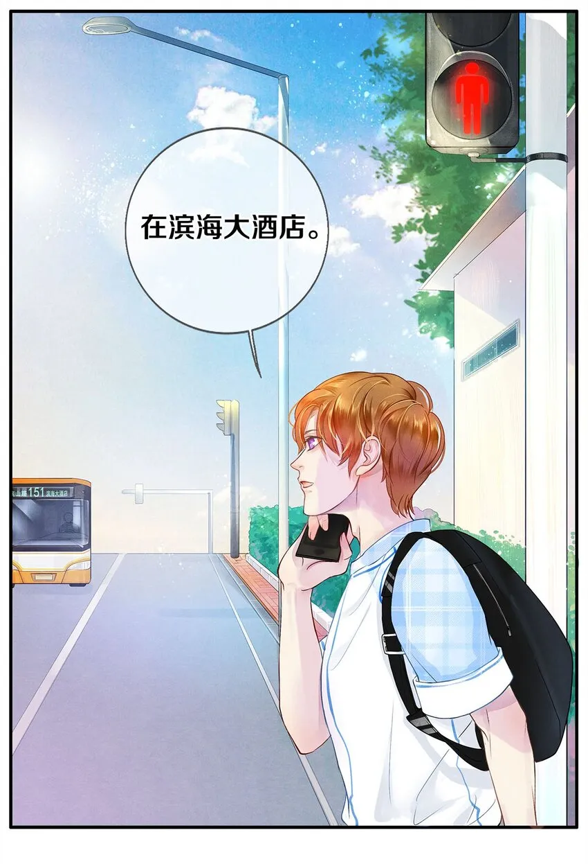 01 演戏 第16页
