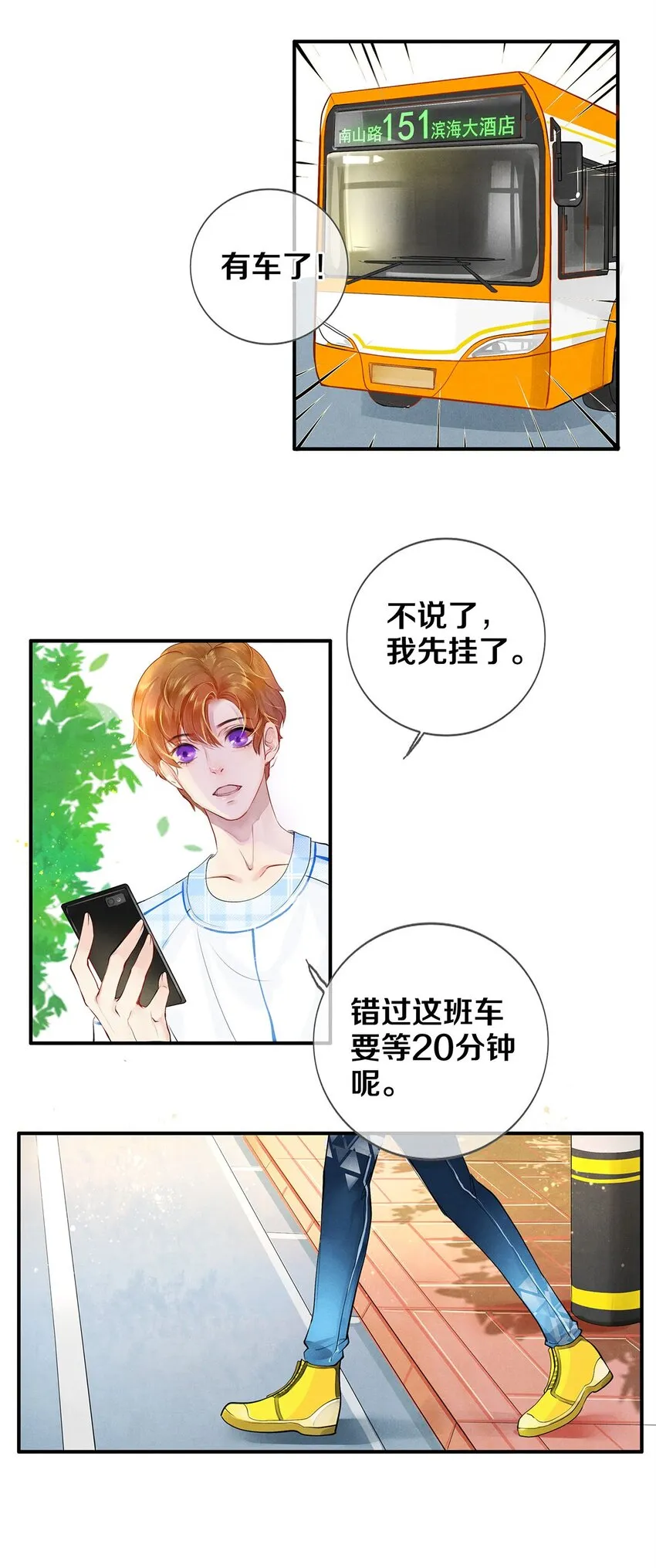 01 演戏 第17页