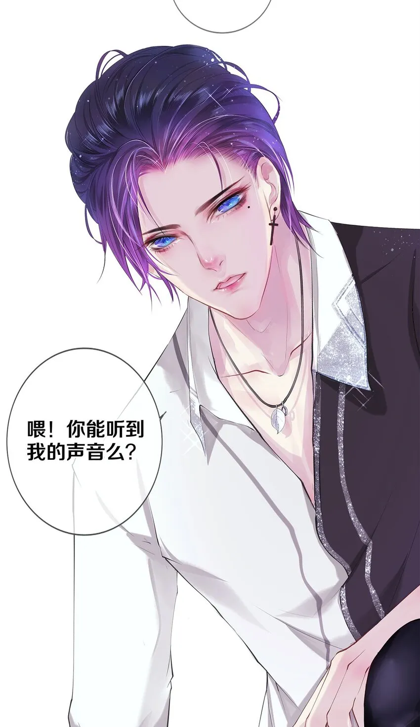 01 演戏 第24页