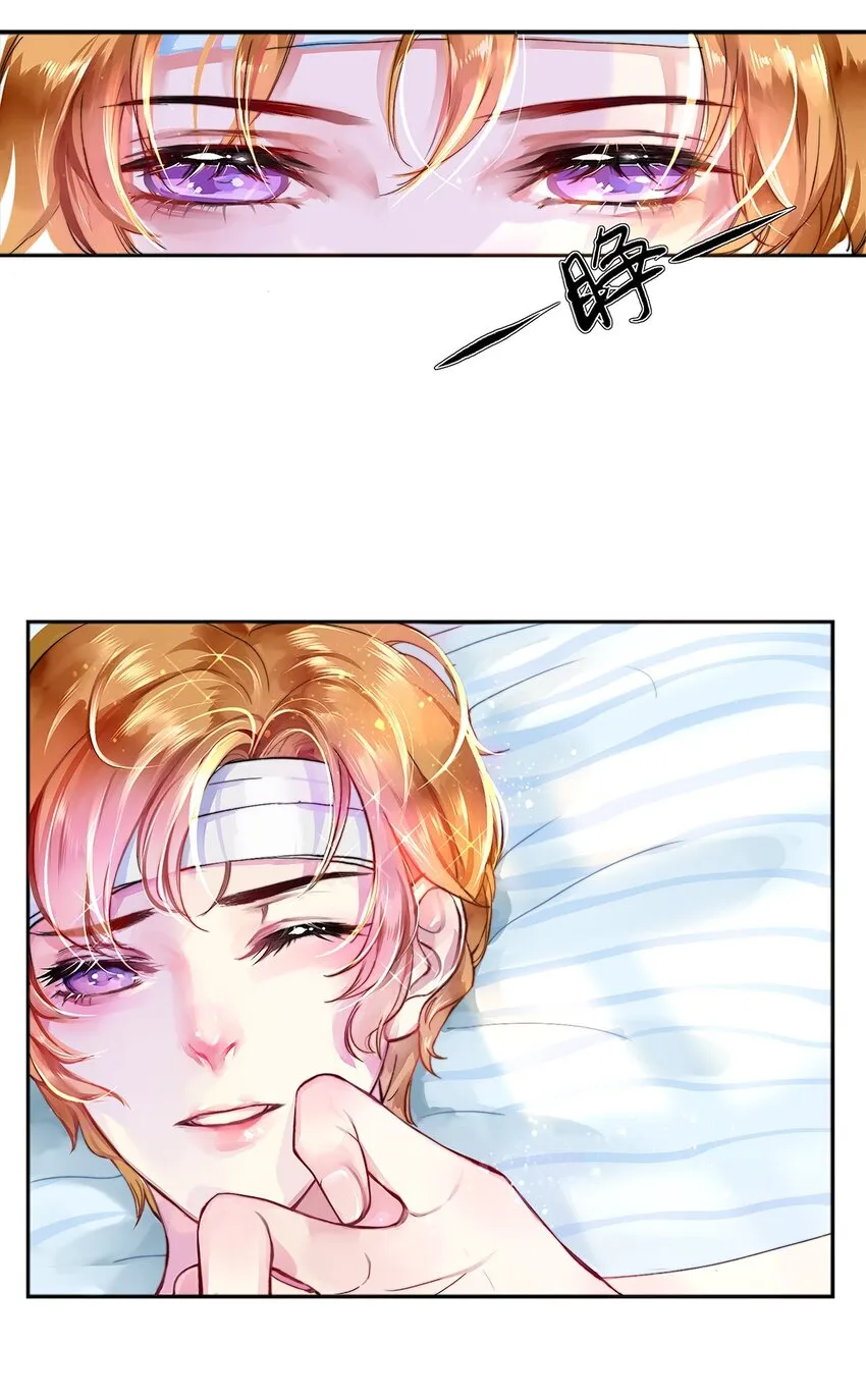 02 试镜 第3页
