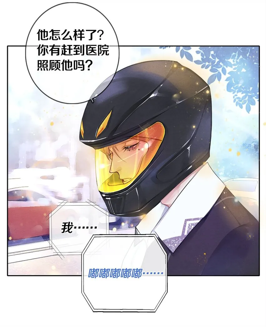 02 试镜 第15页