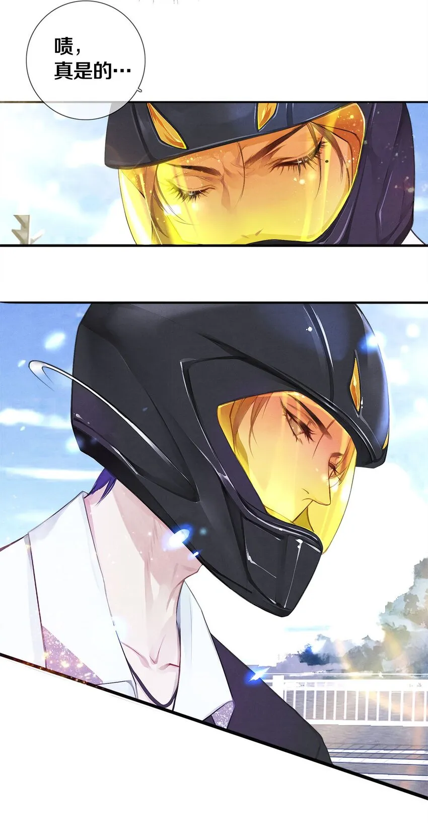 02 试镜 第19页
