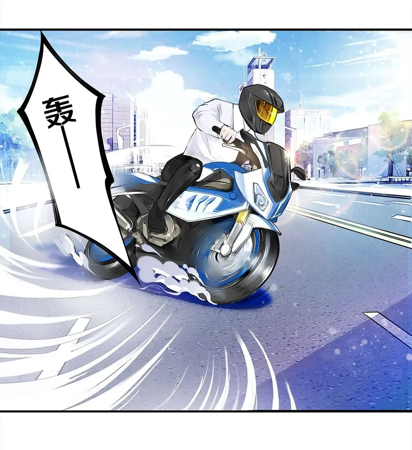 02 试镜 第20页