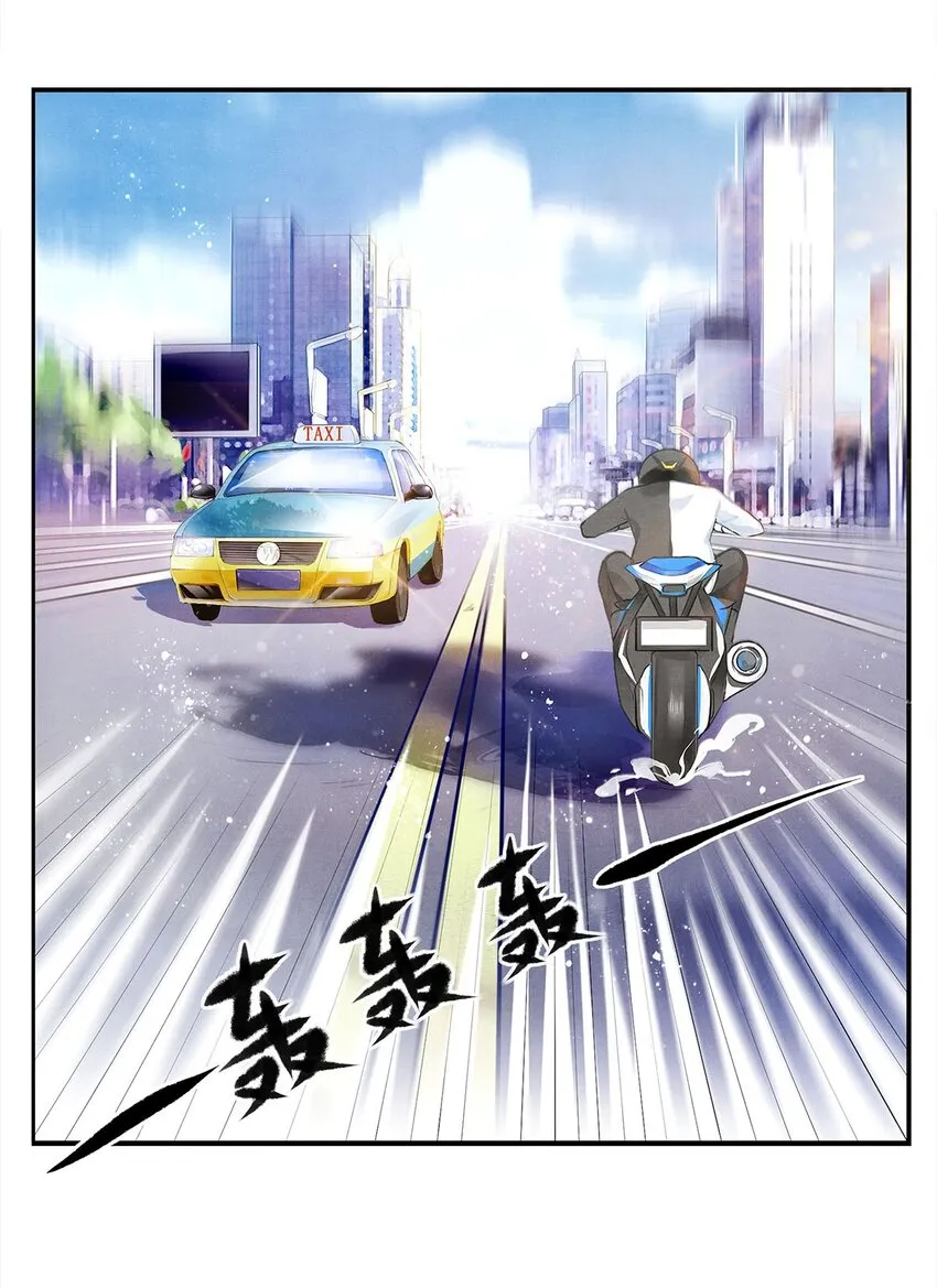 02 试镜 第21页