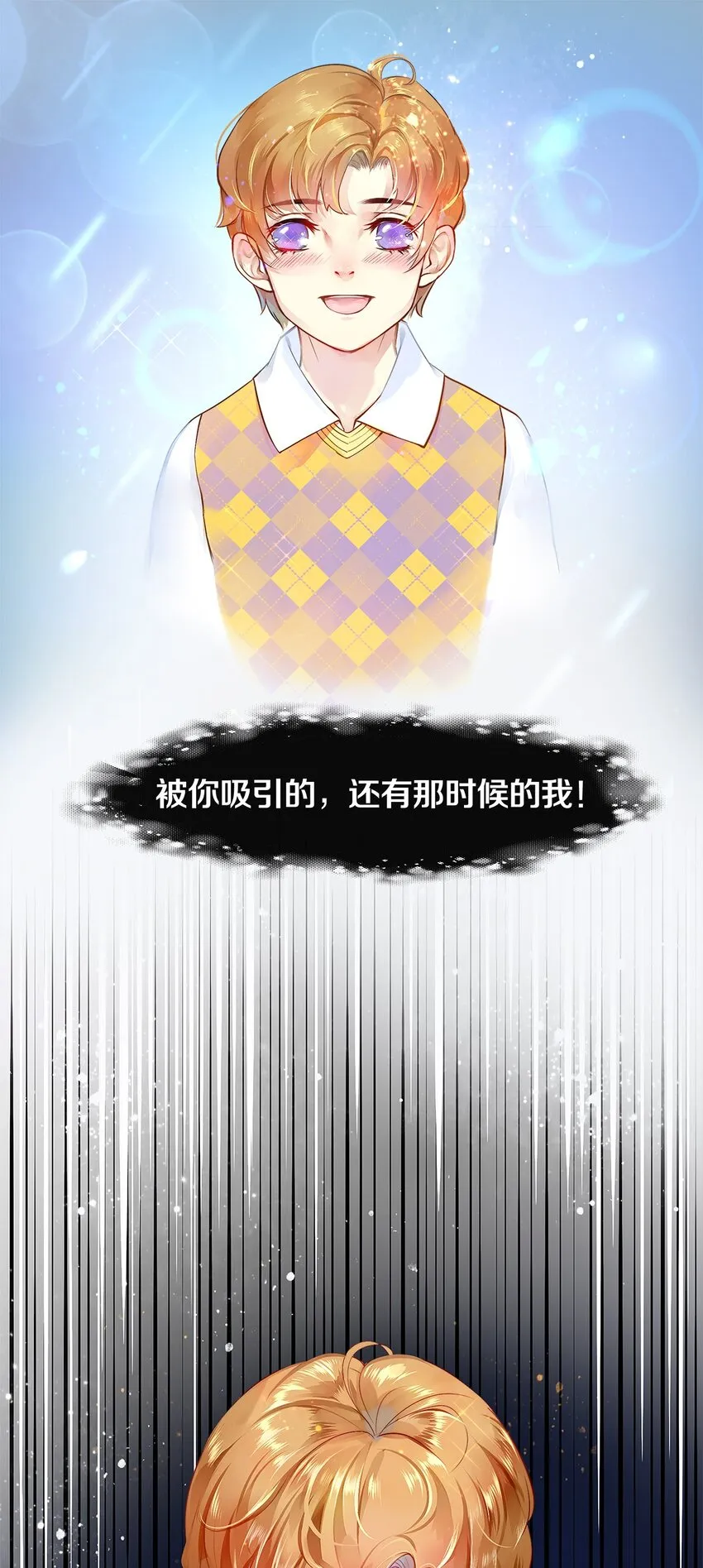 02 试镜 第38页