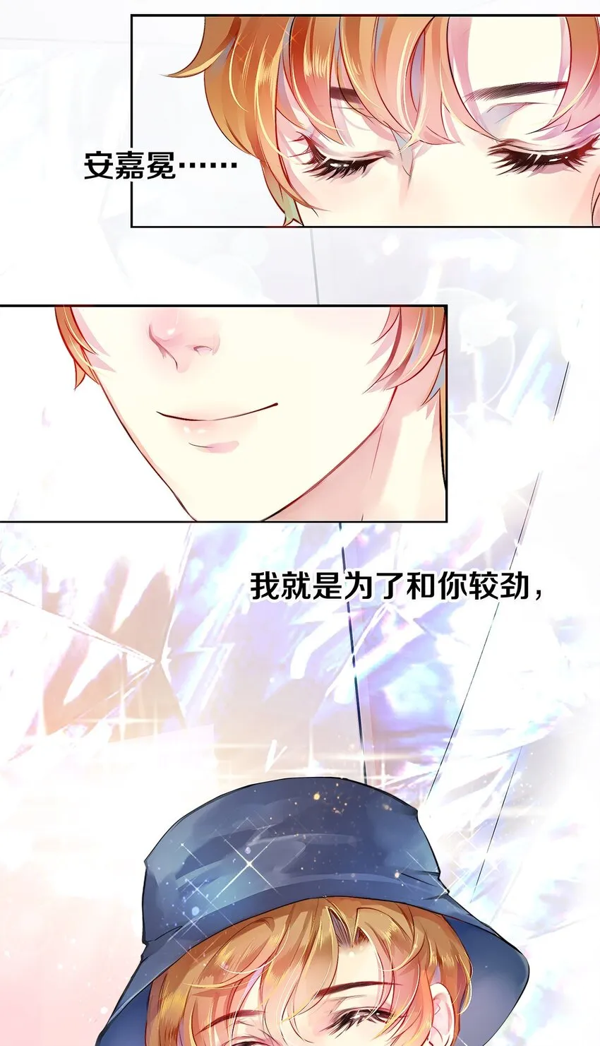 02 试镜 第40页