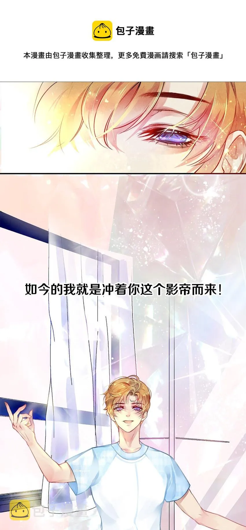 02 试镜 第46页