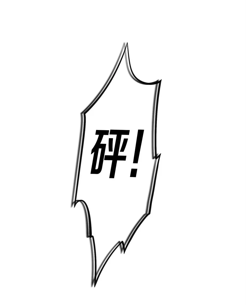 02 试镜 第48页