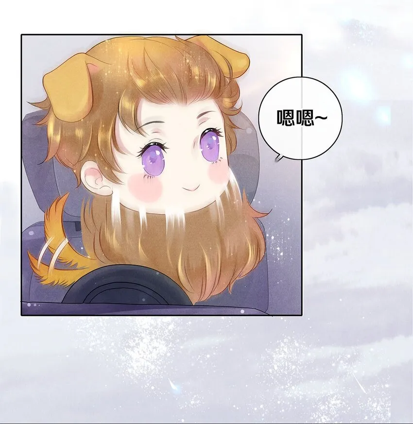 04 房客凶猛 第13页
