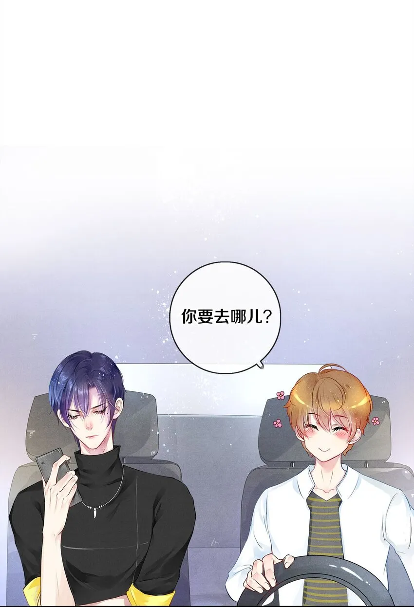 04 房客凶猛 第18页