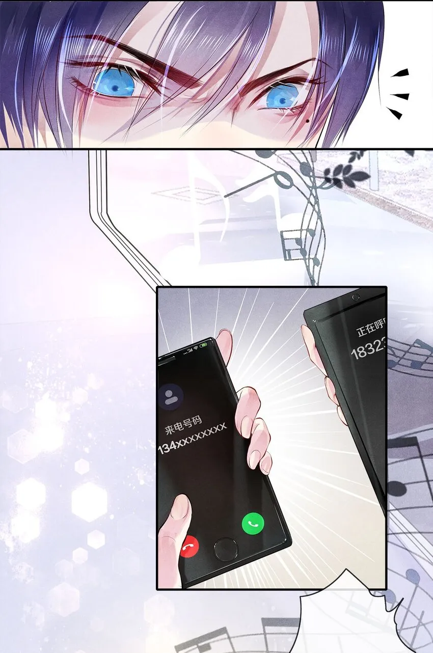 04 房客凶猛 第27页