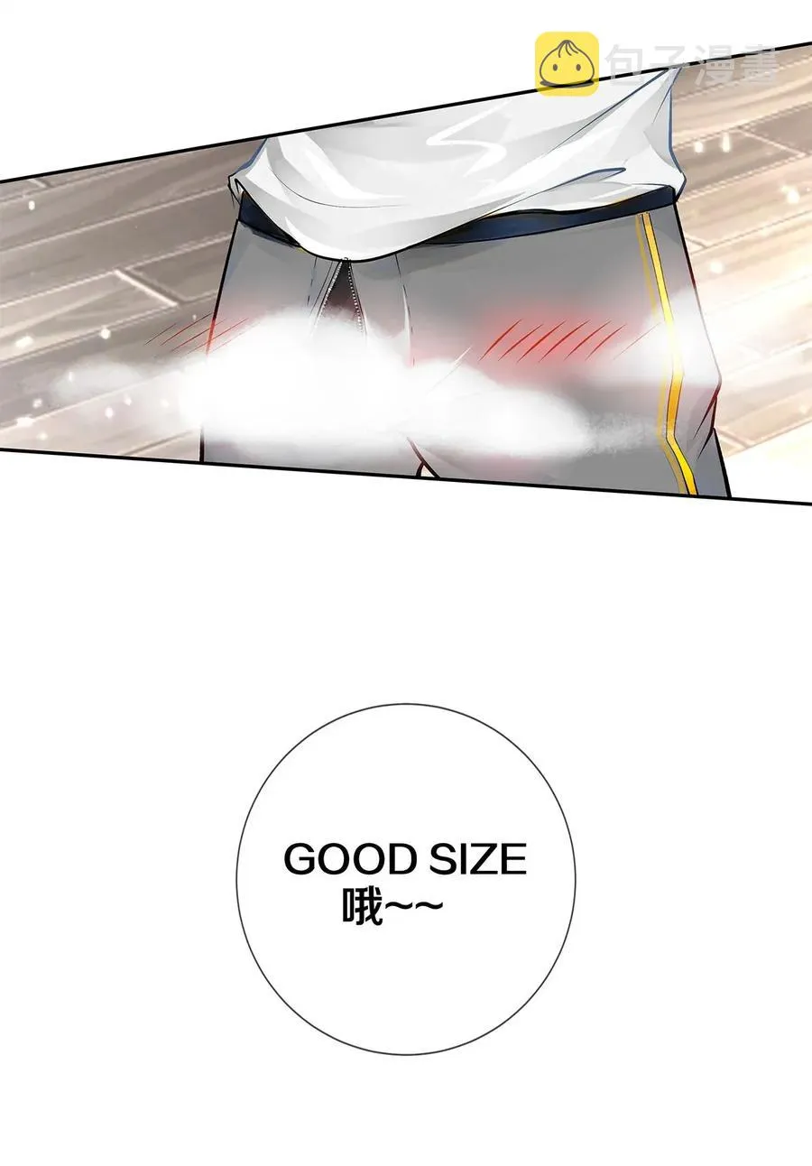 06 校花的Good Size 第30页