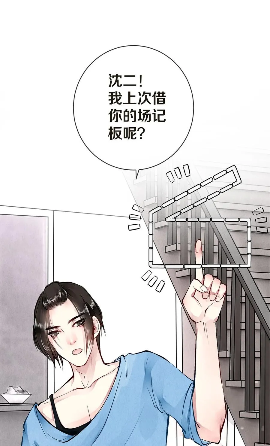 08 睡美人 第18页
