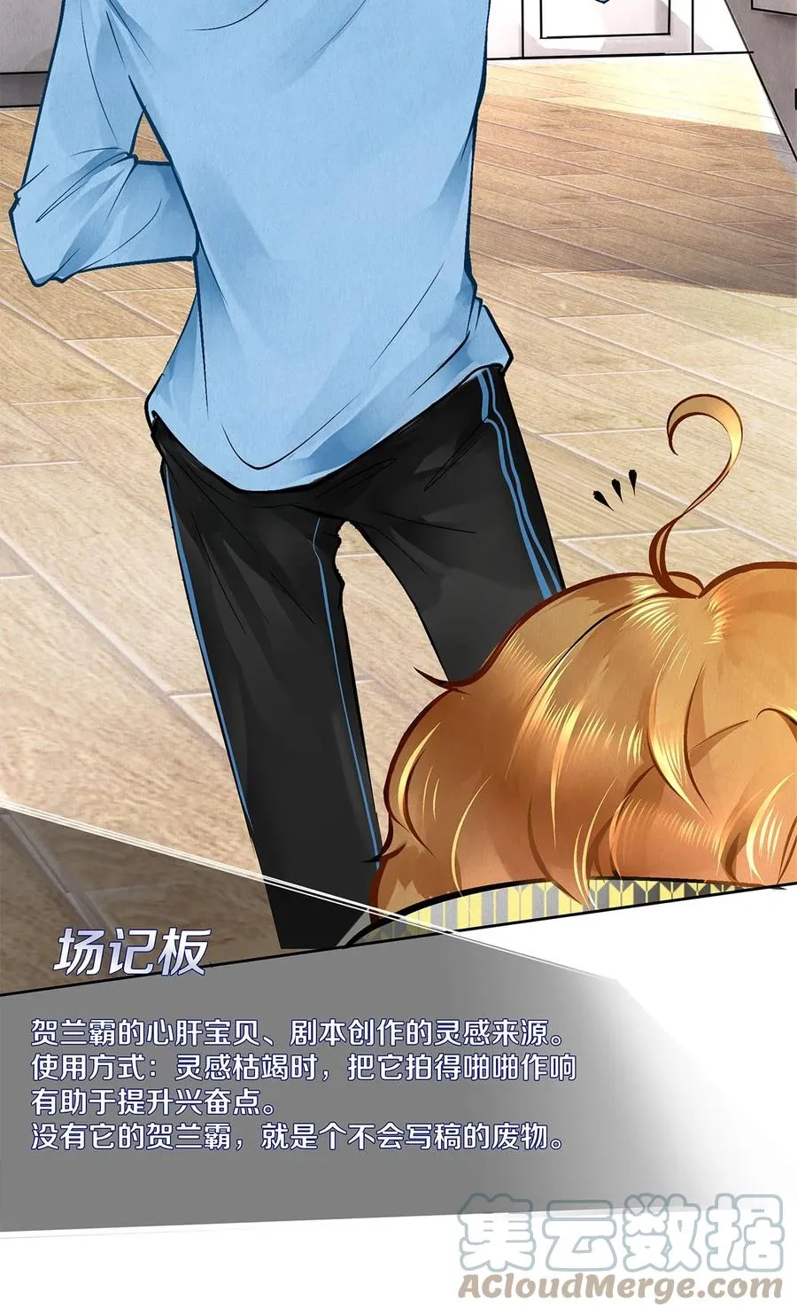 08 睡美人 第19页