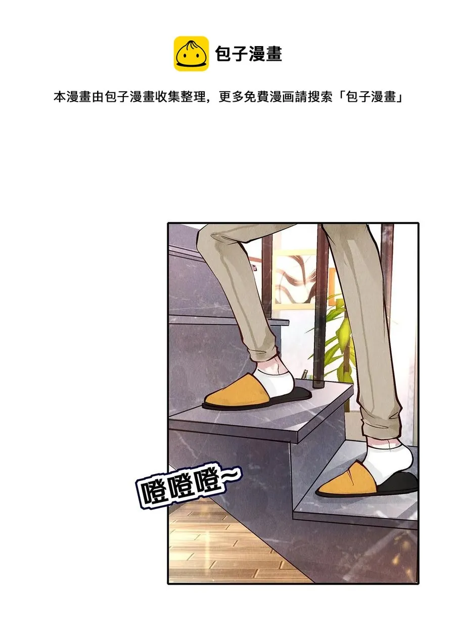 08 睡美人 第21页