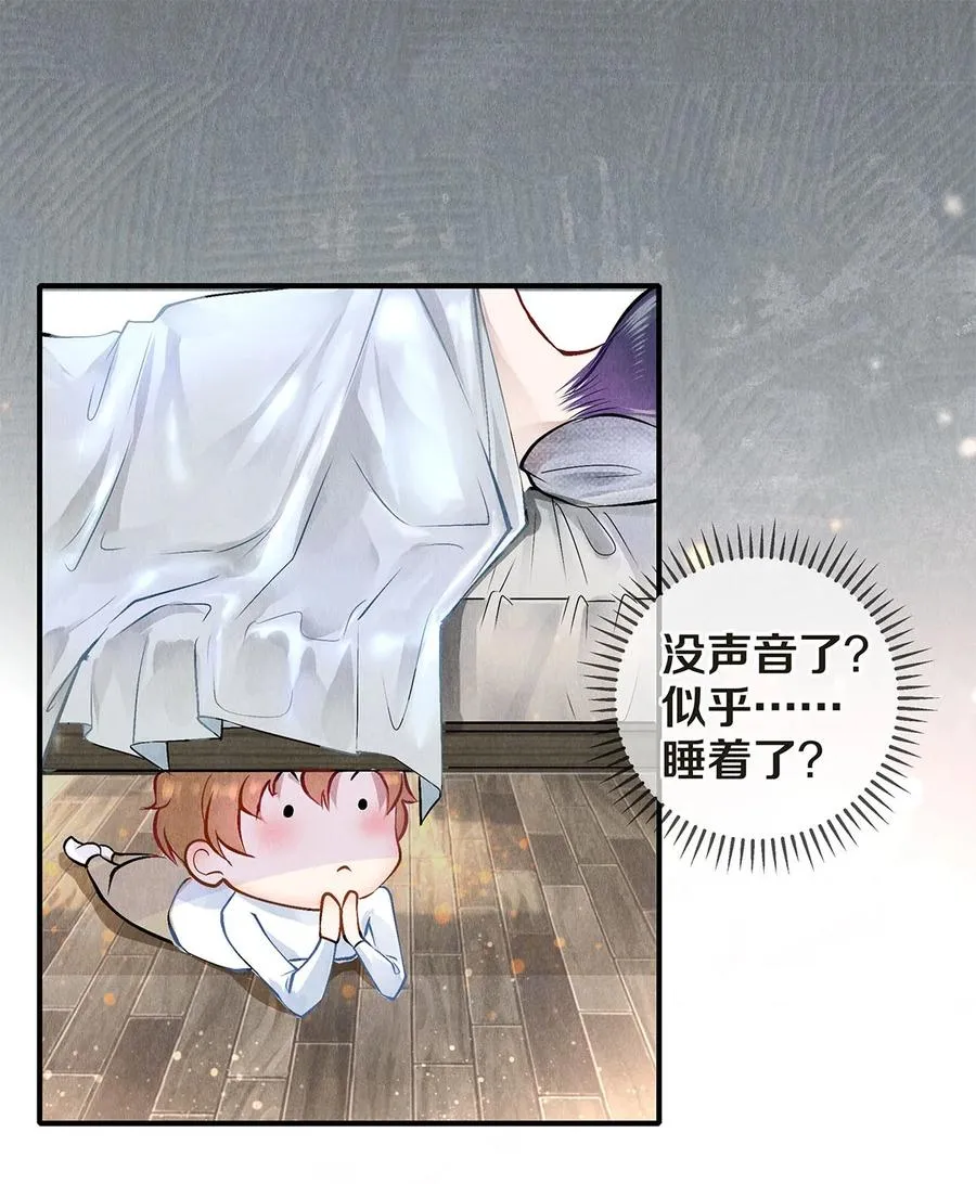 08 睡美人 第35页