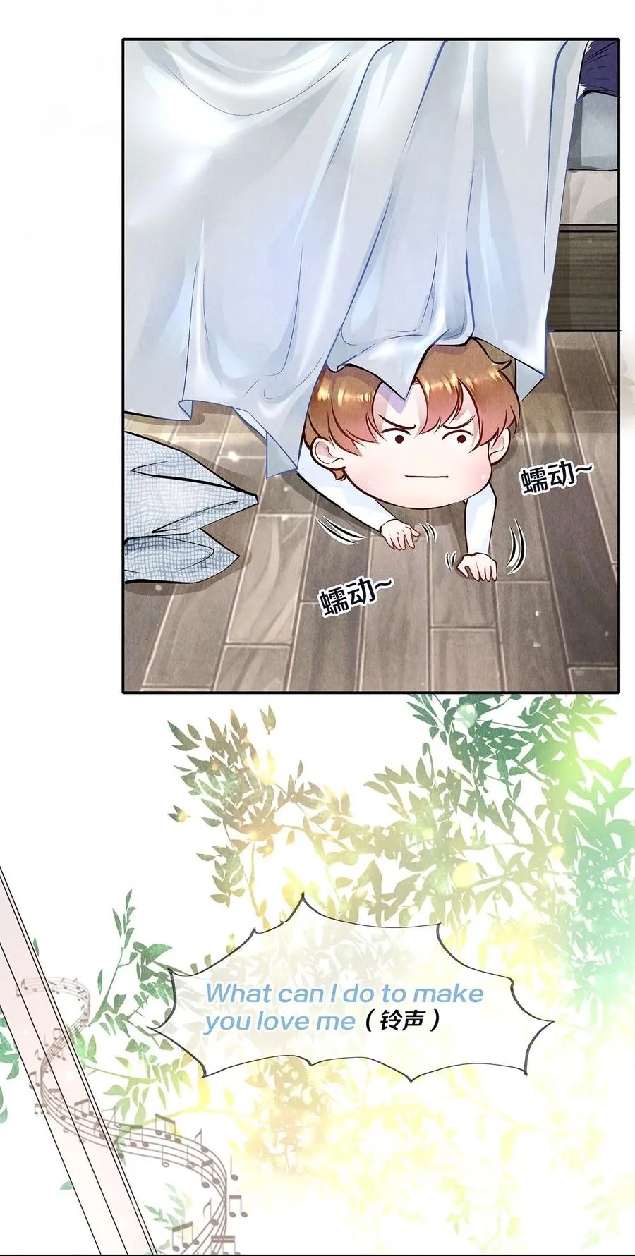 08 睡美人 第36页