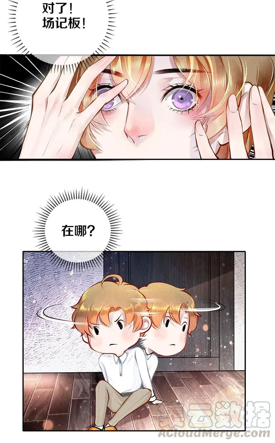 09 出水芙蓉 第4页