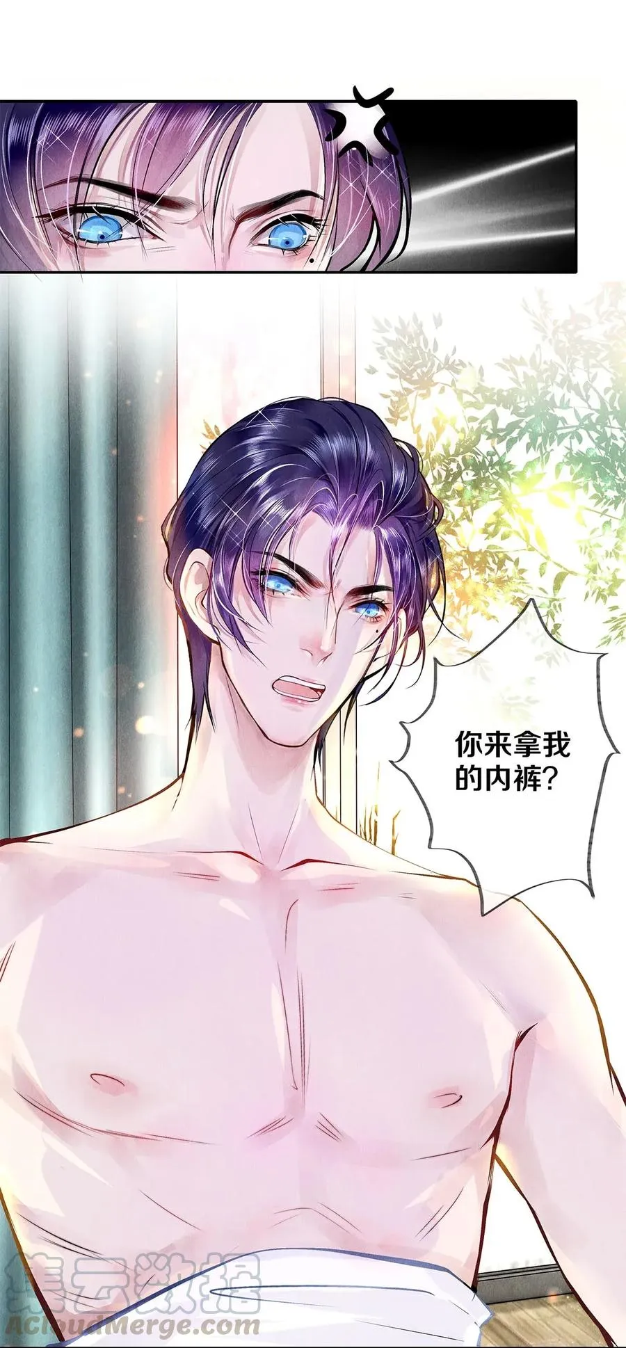 09 出水芙蓉 第7页