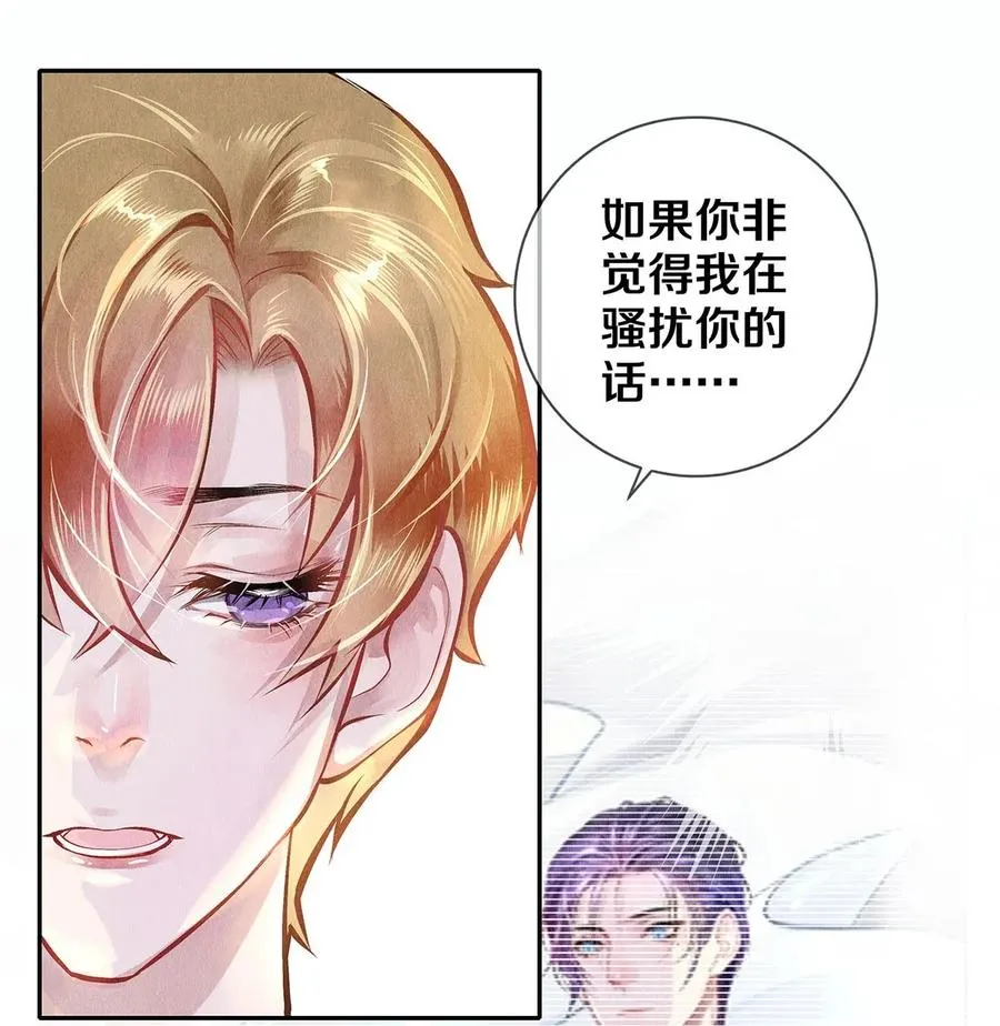 09 出水芙蓉 第15页