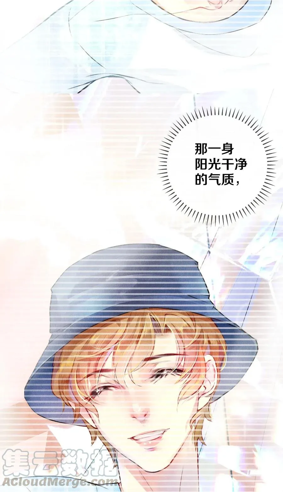 09 出水芙蓉 第22页