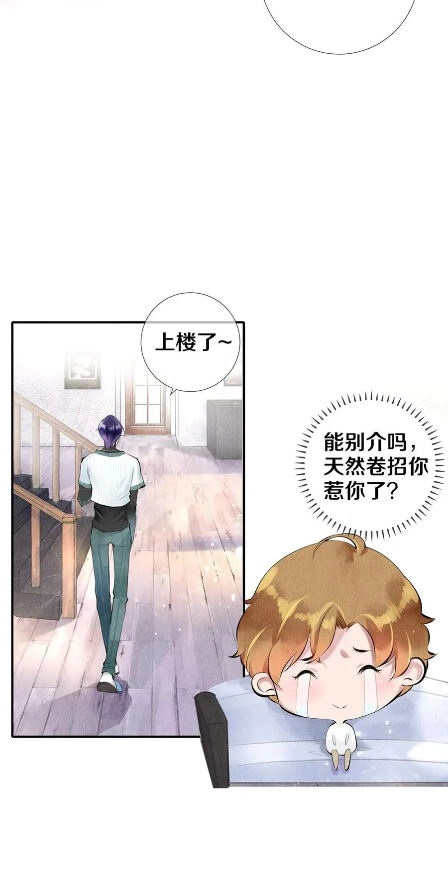 13 苦肉计 第15页