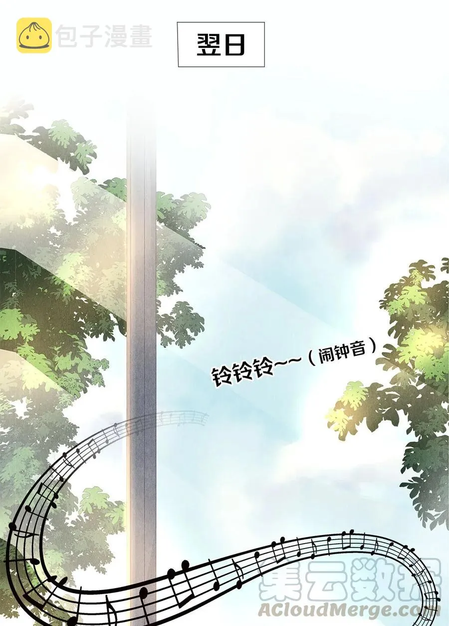 13 苦肉计 第19页